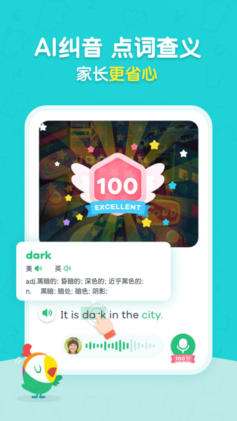 呱呱阅读