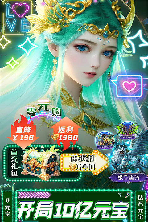 绝地莽荒官方版