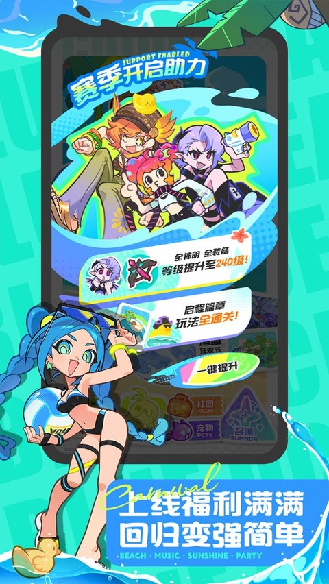 乱涂彩世界