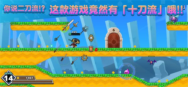 武士X十刀流最新中文版