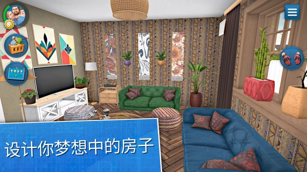 房产达人正版