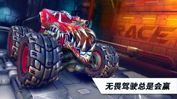 火箭联盟极限汽车赛最新手机版