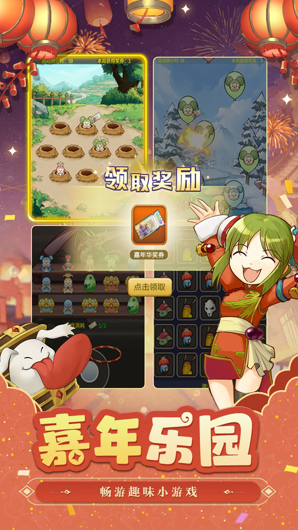 魔力宝贝归来官方最新版