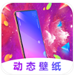 主题壁纸美化