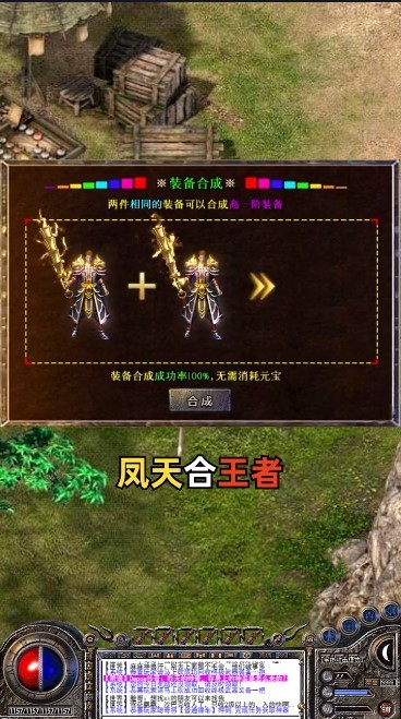 屠龙之巅官方最新版