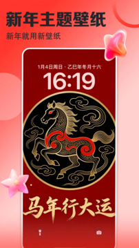 壁纸多多app最新手机版