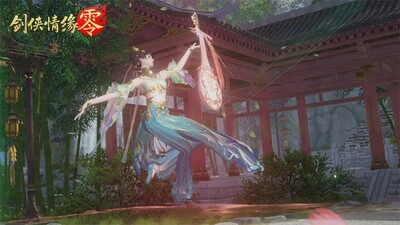 剑侠情缘零