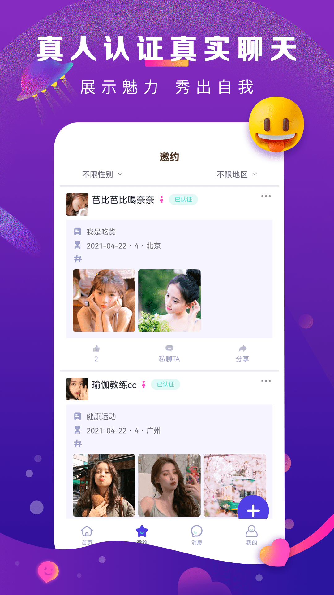 奢颜