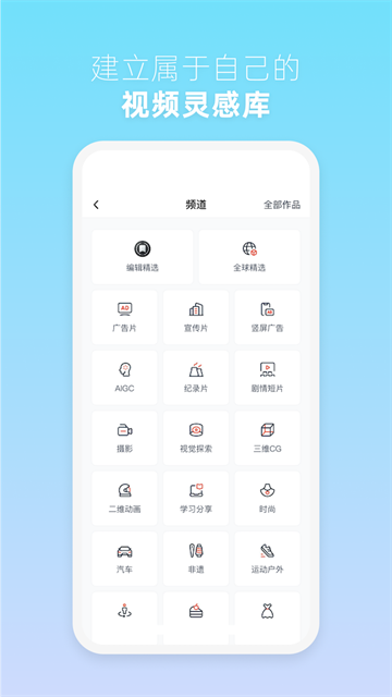 新片场视频素材