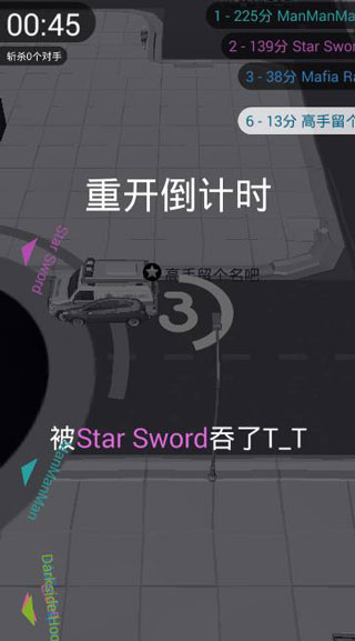 holeio黑洞大作战正版