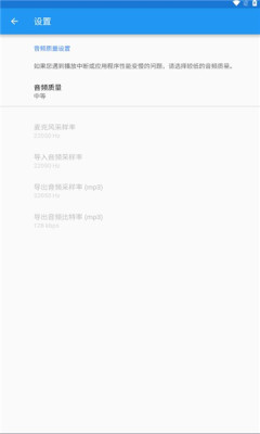 特效变音魔术师app官方版