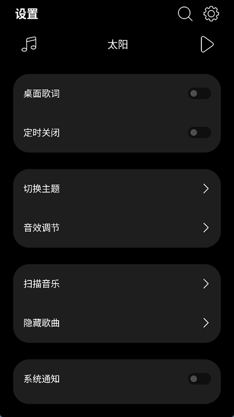 LeapMusic