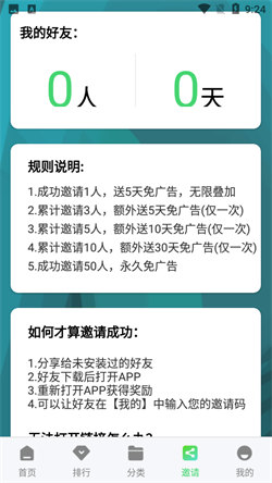 斑马视频app最新版
