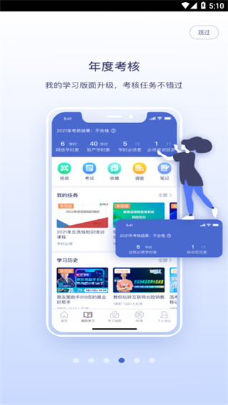 易学堂