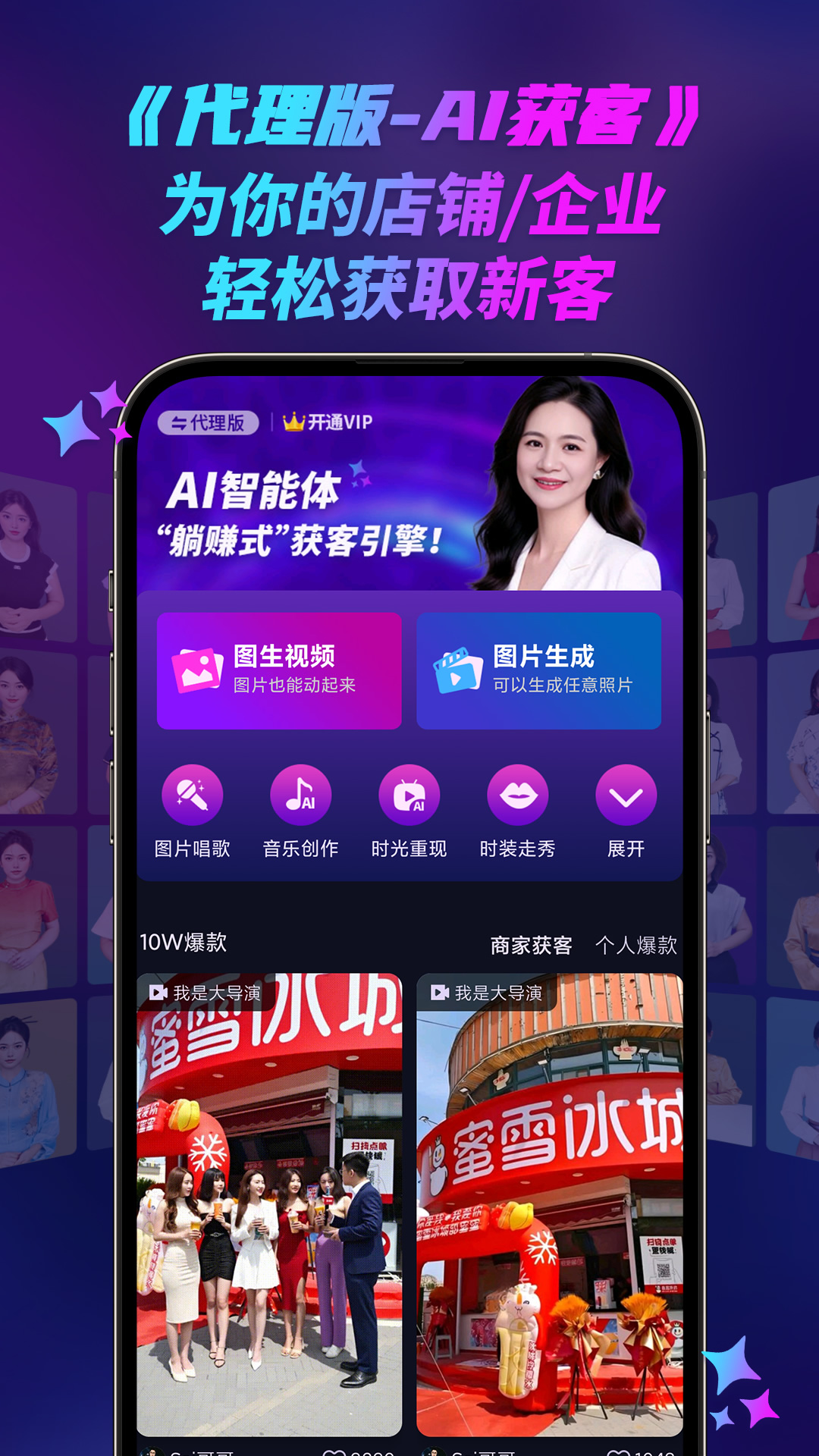 云智慧