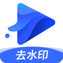 水印宝app最新版