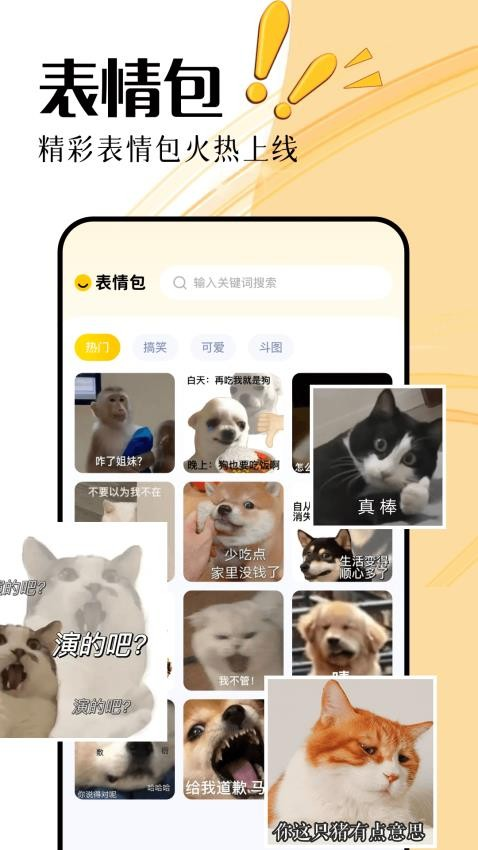 无颜之月app官方正版
