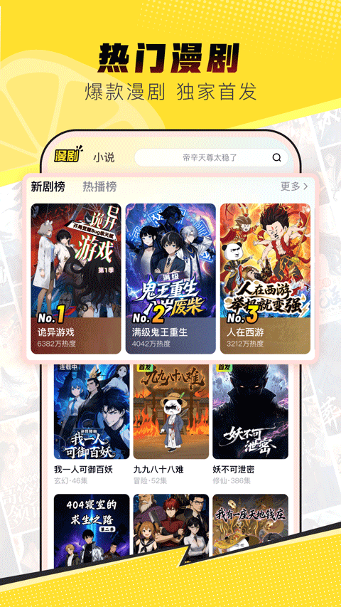 柚漫剧app官方
