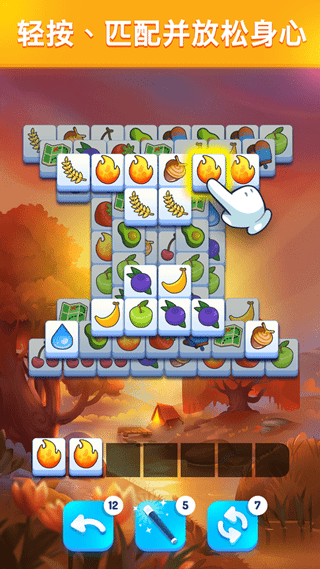 羊了个羊2安卓最新版