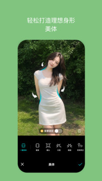 B612咔叽美颜相机