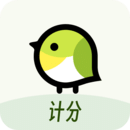 精雀计分app安卓版
