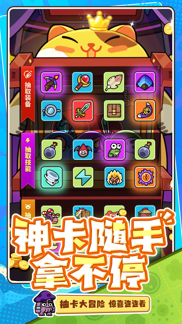 次神：光之觉醒