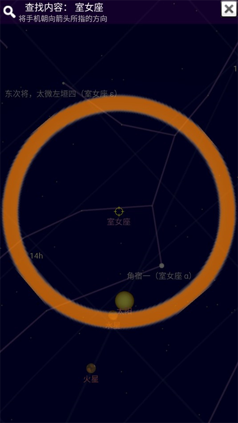 星空地图app手机版