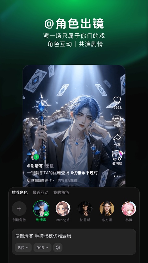 造梦次元app官方正版