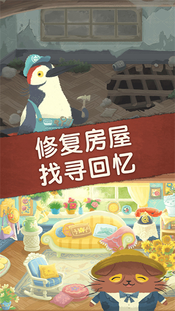奇喵的画家中文版安卓