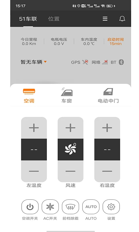 51车联