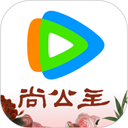 腾讯视频app