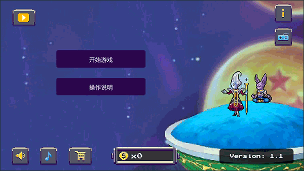 龙珠z战斗