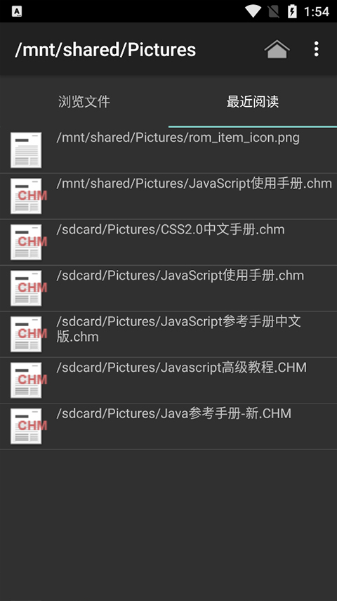 chm阅读器app最新安卓版