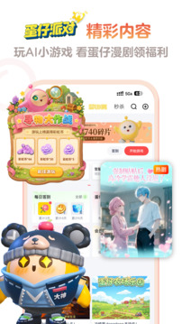 网易大神app官方最新版