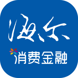 海尔消费金融