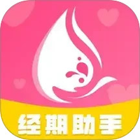粉柚大姨妈