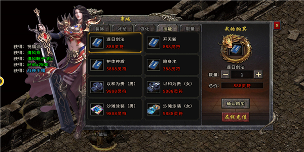 古云传奇蓝月至尊