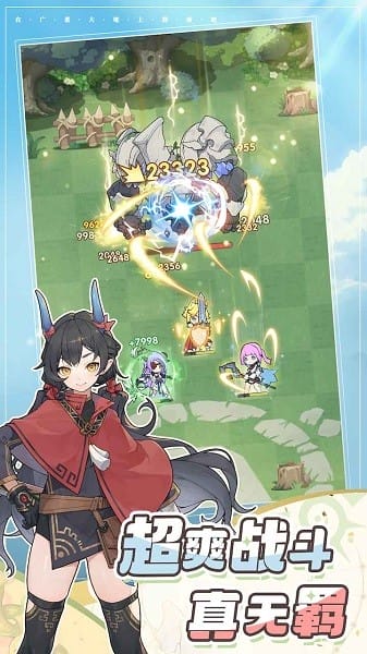 杖剑传说最新版