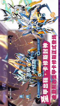 赛尔号最新版手游