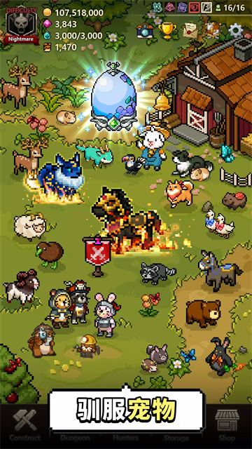 猎魔村物语