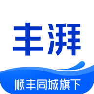 丰湃司机app官方安卓版