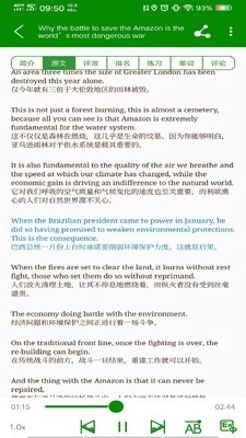 BBC英语app手机版