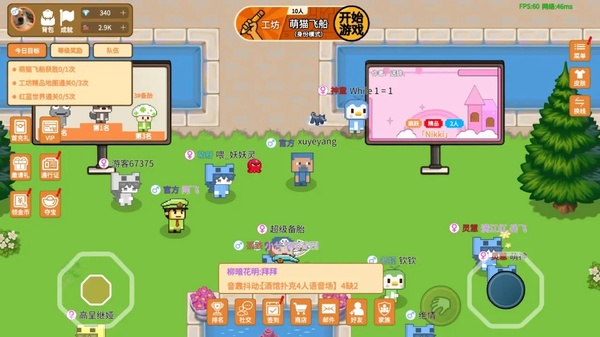 萌猫派对官方正版