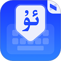 Nur输入法app最新手机版