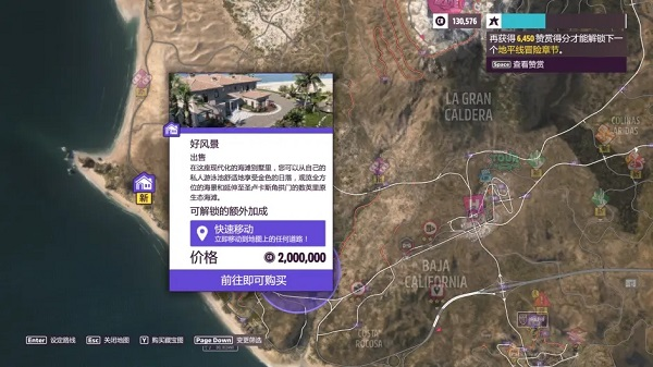 极限竞速地平线5官方正版