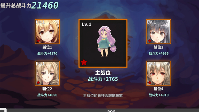 中国式网游最新版