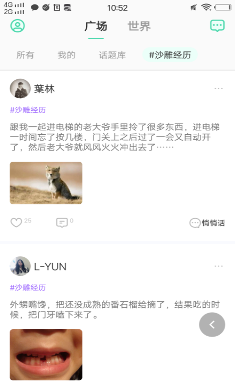 玉米视频app官方手机版