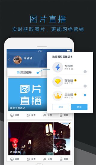 喔图