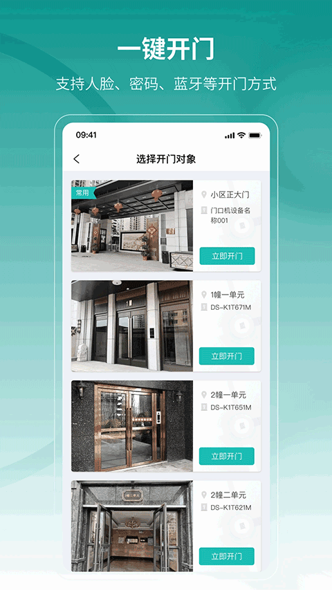 云眸社区