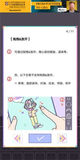 粉彩女孩最新版